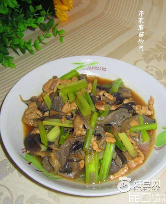 芹菜蘑菇炒肉