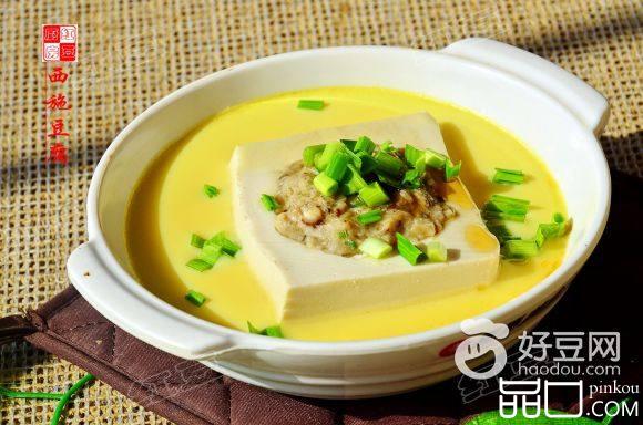 西施豆腐