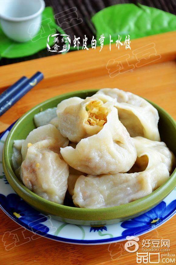 萝卜虾皮水饺