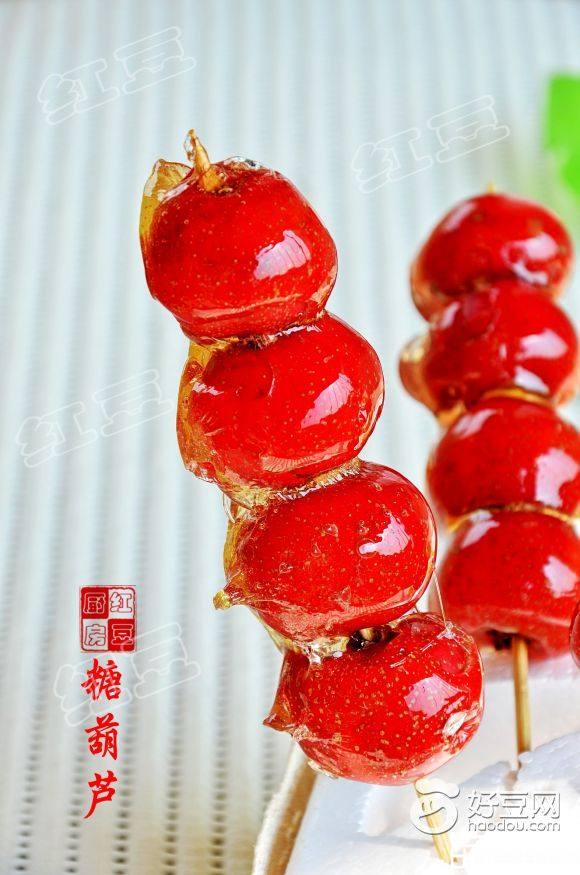 自制糖葫芦