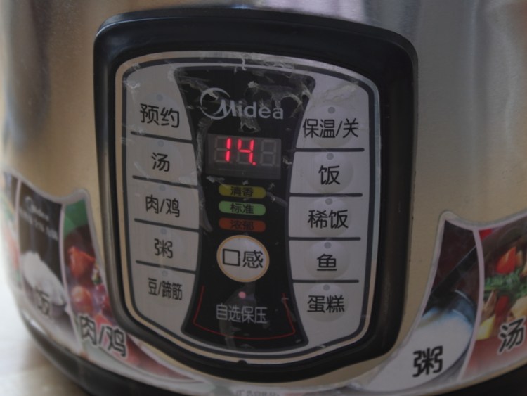 笋干红烧排骨步骤10