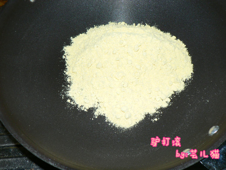 驴打滚步骤1