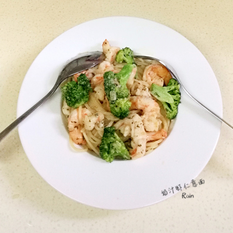 奶汁虾仁意面步骤11