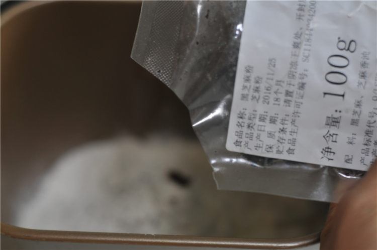 杏仁黑芝麻软欧步骤3