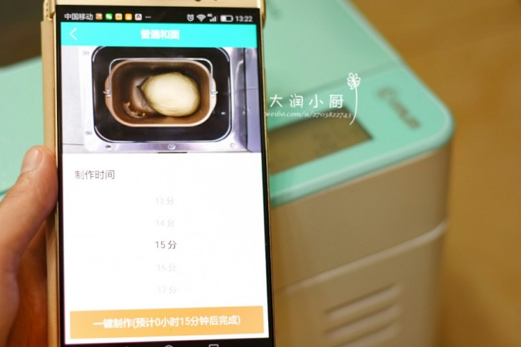 蜜梨全麦小熊面包步骤4