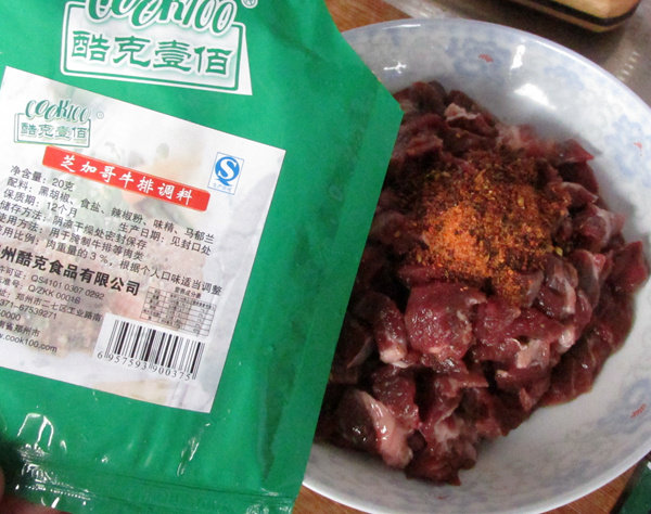 牛肉意面步骤2