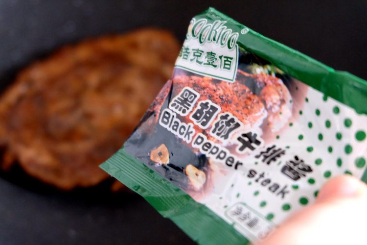 牛排意面套餐步骤10