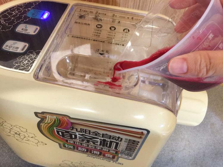 鮭鱼奶酱甜菜根面步骤3