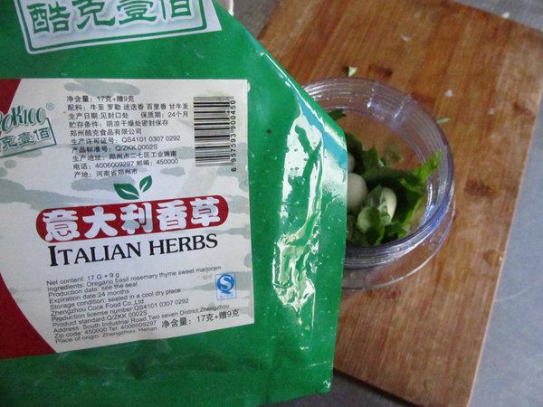 青酱意面步骤3