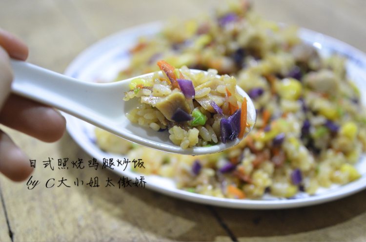 日式照烧鸡腿炒饭步骤9