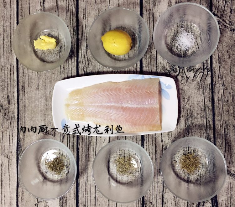 意式烤龙利鱼步骤1