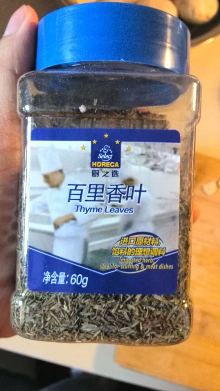 红烩牛肉步骤15