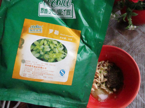 罗勒蒜蓉烤番茄步骤4