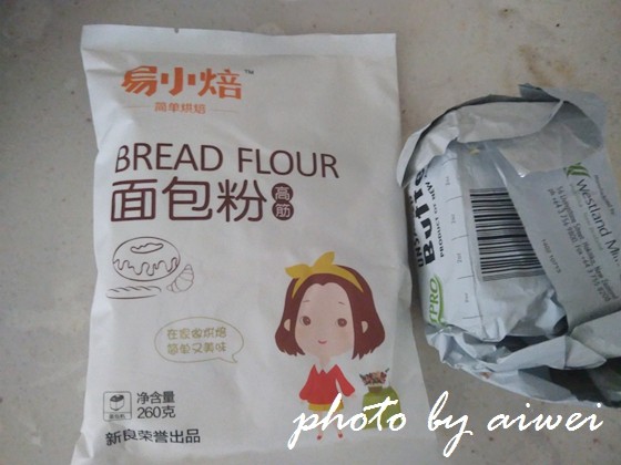 牛肉汉堡包步骤1