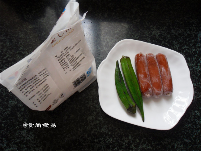 秋葵肠仔披萨步骤1