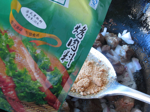 法式黑椒牛肉披萨步骤10