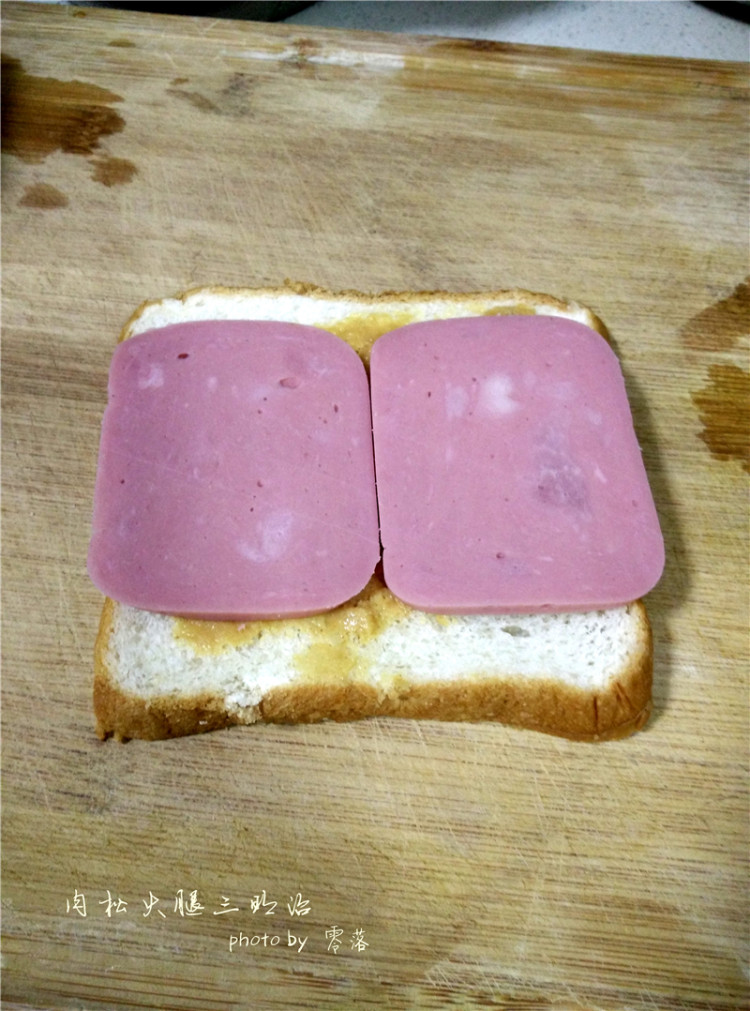 肉松火腿三明治步骤3