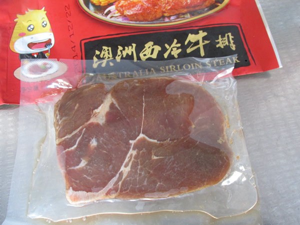 煎黑椒牛排步骤1