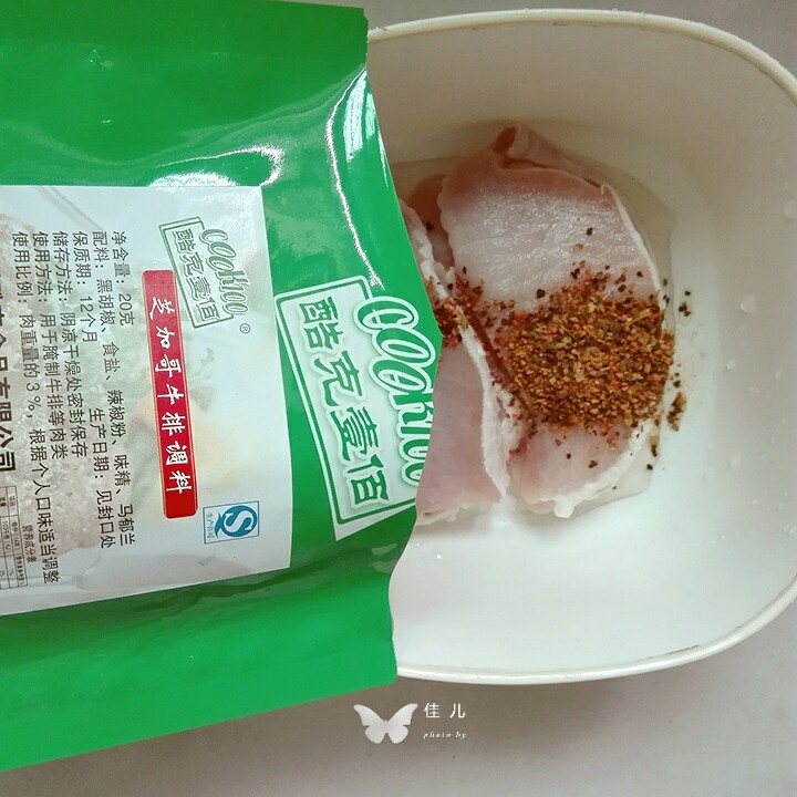 黑椒猪扒步骤2