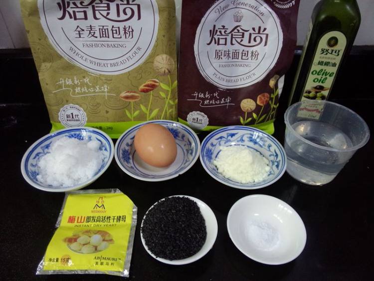 火腿煎蛋三明治步骤1