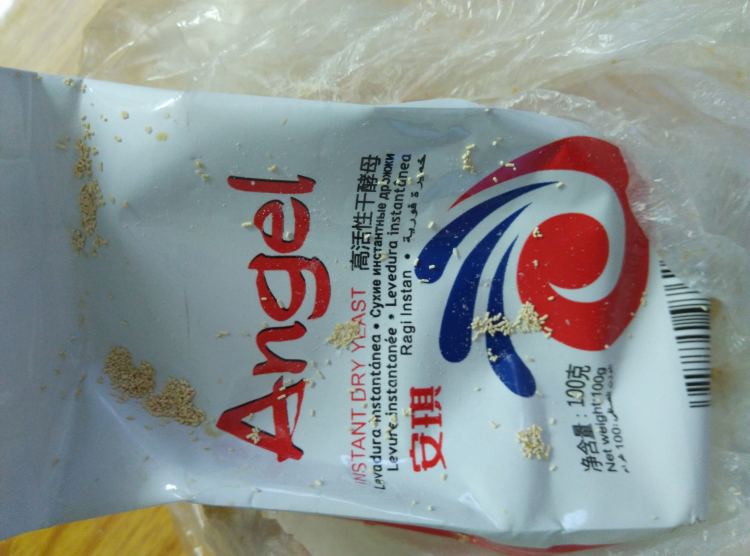 至尊花边披萨步骤1