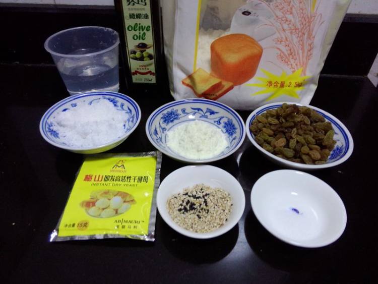 葡萄干小花包步骤1