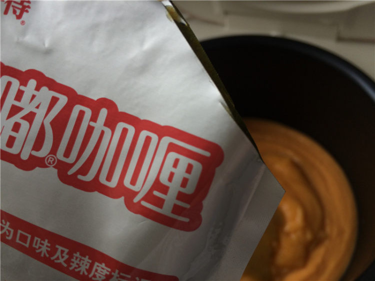 蔬菜咖喱浓汤步骤9