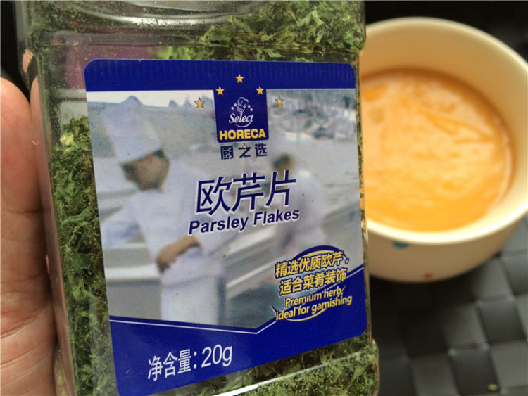 蔬菜咖喱浓汤步骤11