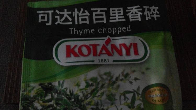 百里香蝴蝶虾步骤12