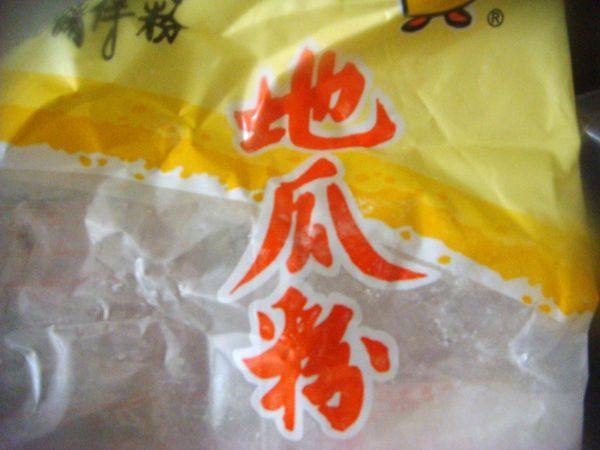 香脆鸡粒步骤5