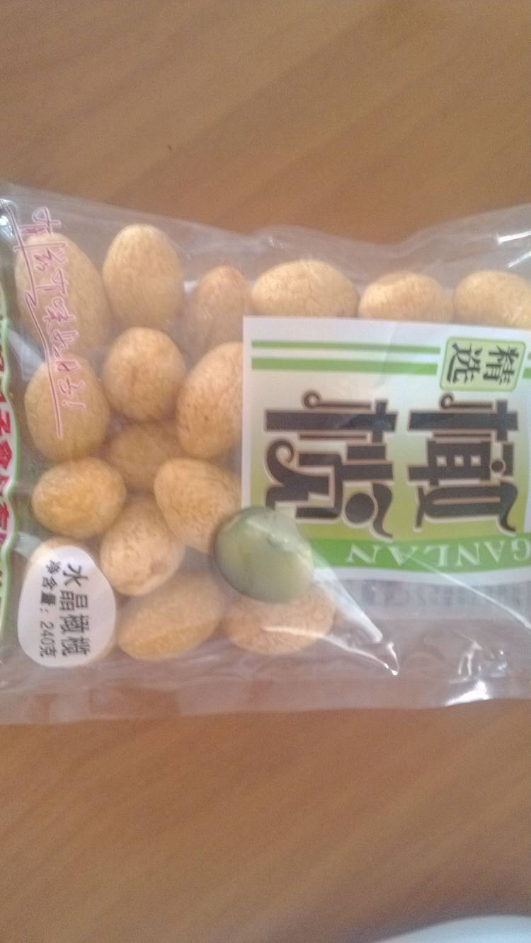 意大利面包 Focaccia步骤2