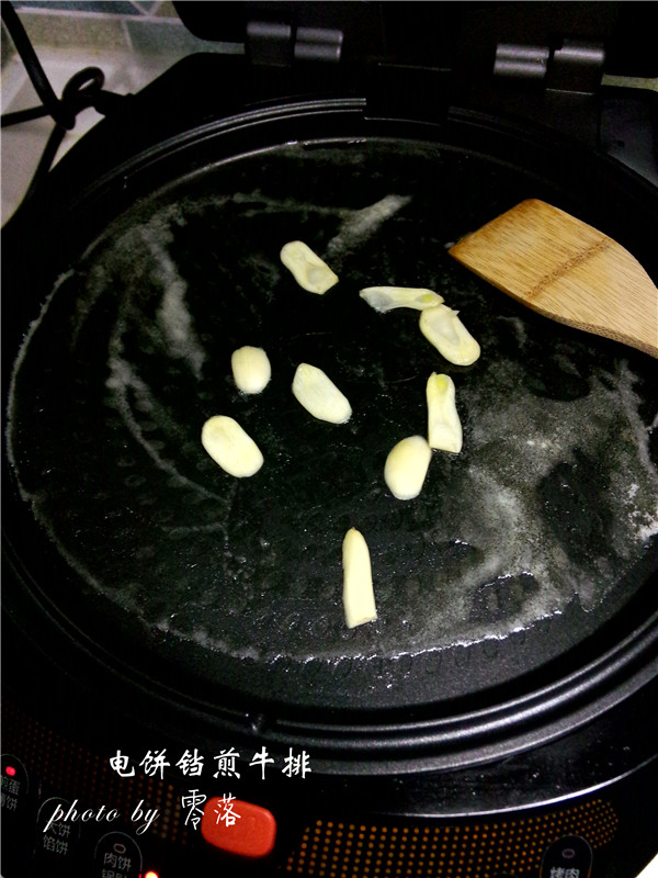 电饼铛煎牛排步骤4