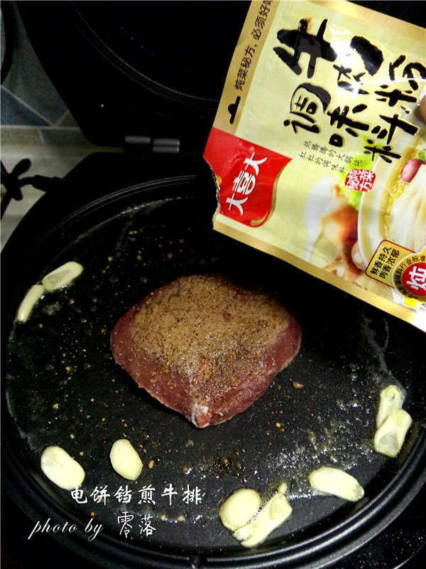 电饼铛煎牛排步骤6