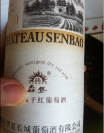 意大利千层面步骤5
