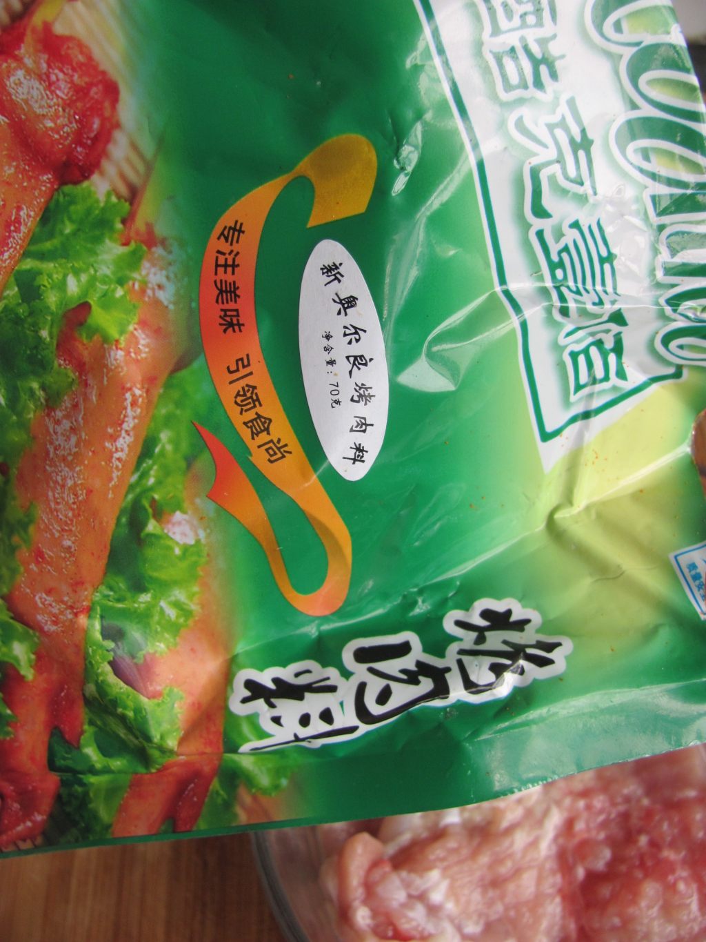 奥尔良炸鸡汉堡步骤3