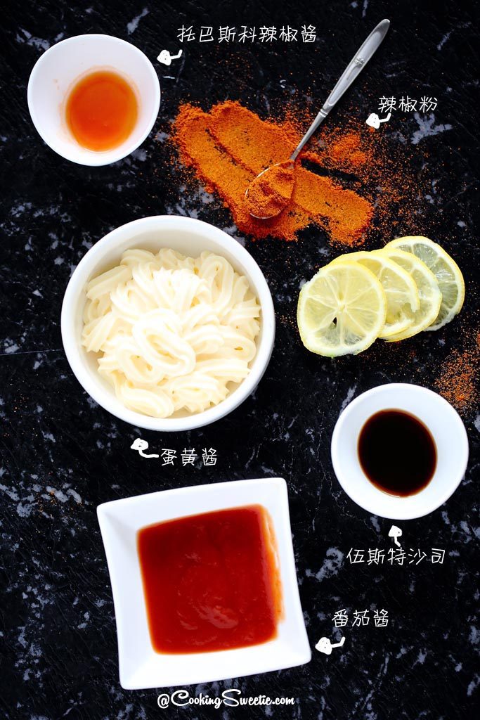鸡尾酒虾步骤1