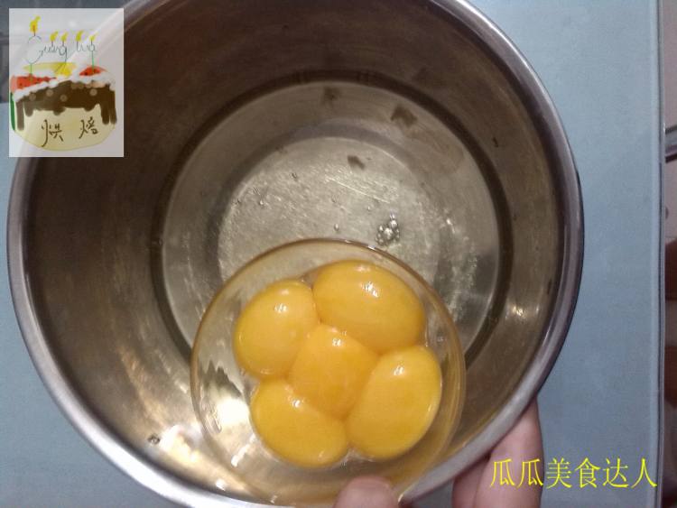8寸威风蛋糕步骤1