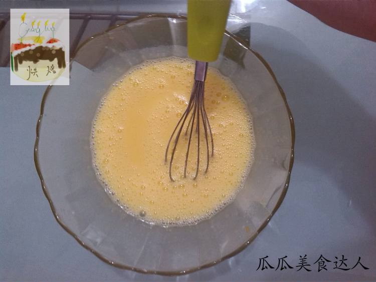 8寸威风蛋糕步骤7