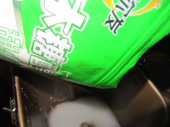 木糖醇黑芝麻蓝莓果干步骤5