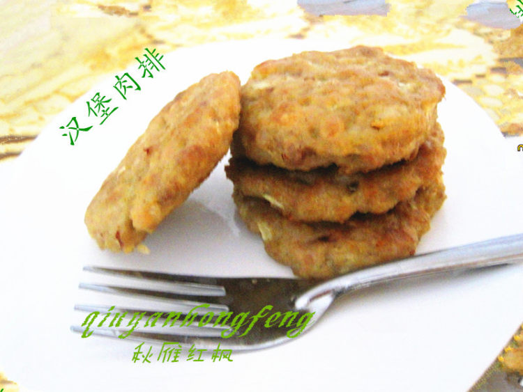 自制汉堡肉排步骤6