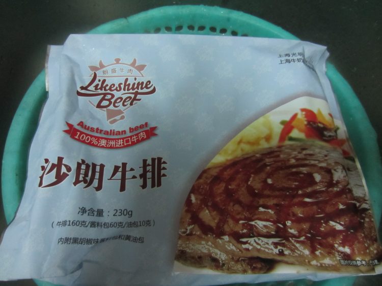 菲力牛排步骤1