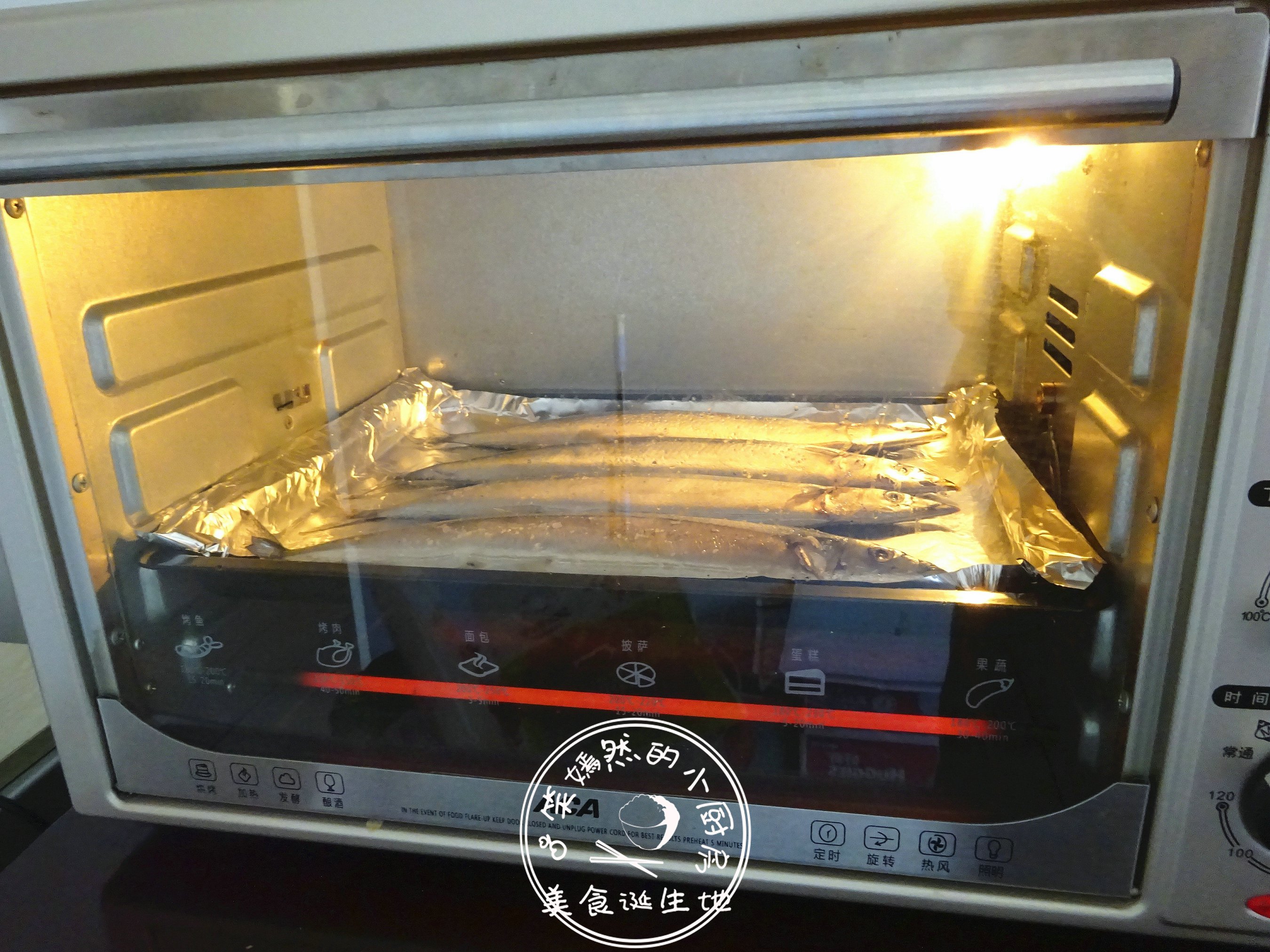 日式烤秋刀鱼步骤7