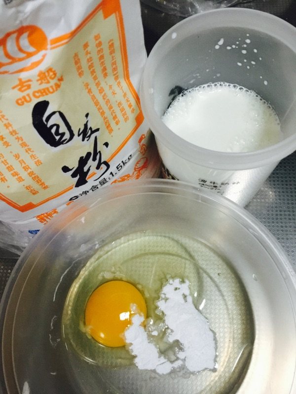 时蔬天妇罗步骤1