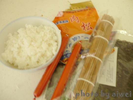 小熊寿司步骤1