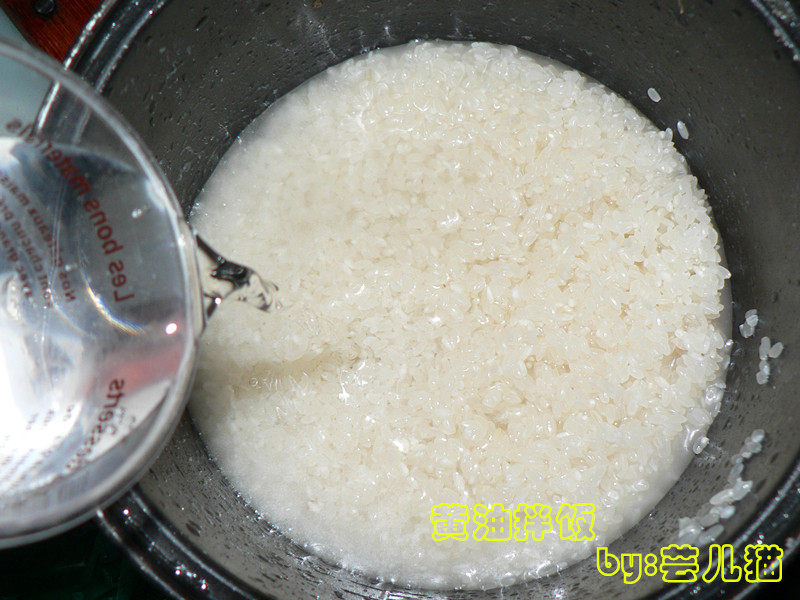黄油拌饭步骤2