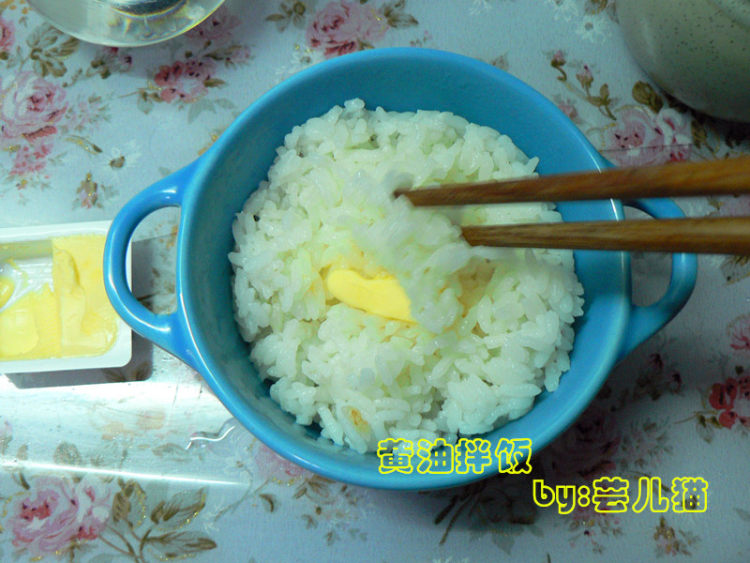 黄油拌饭步骤7
