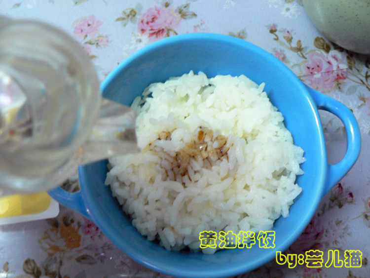 黄油拌饭步骤8