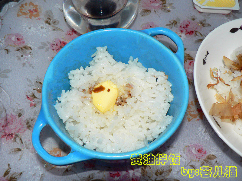 黄油拌饭步骤10