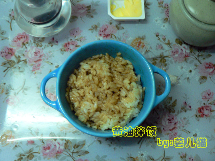 黄油拌饭步骤9