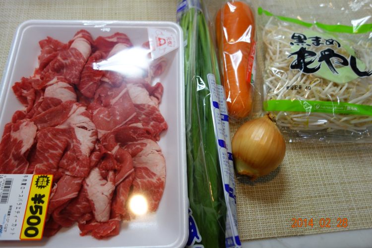韩式牛肉锅步骤1